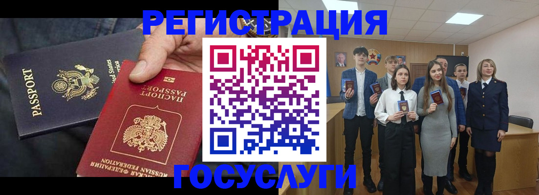 где прописаться в Богдановиче