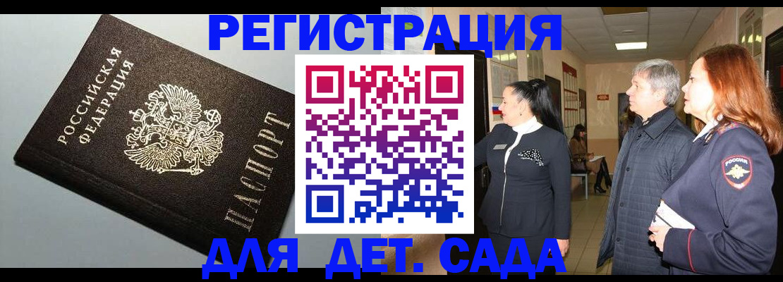 временная регистрация адрес в Богдановиче
