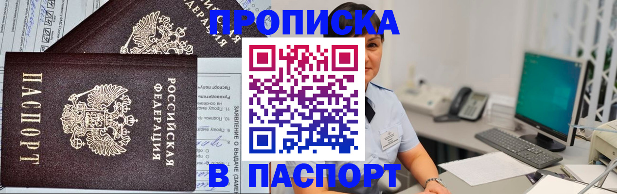 регистрация для школы в Богдановиче